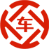 定兴昇腾云汽车抵押贷款公司 